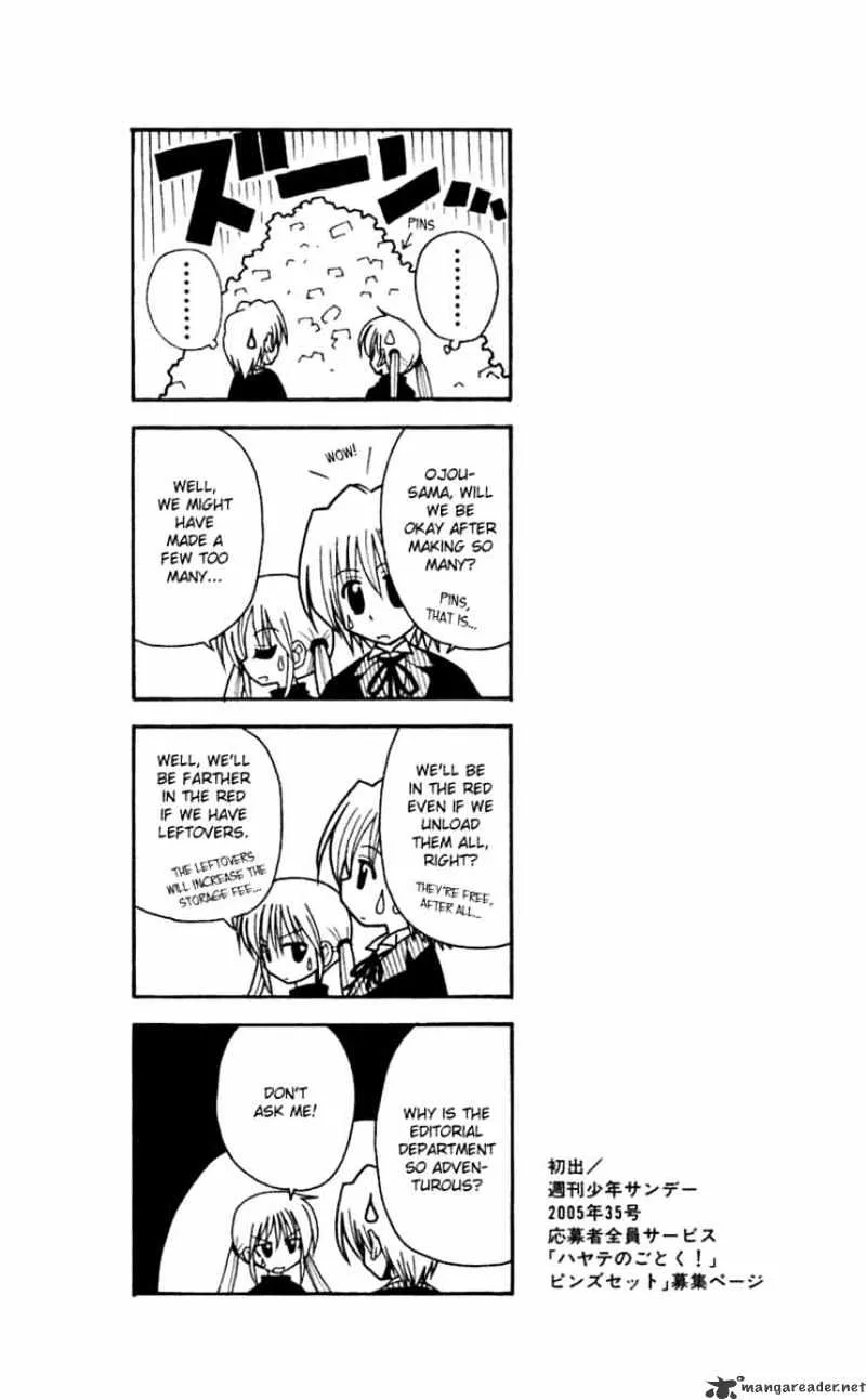 Hayate No Gotoku! - Page 22