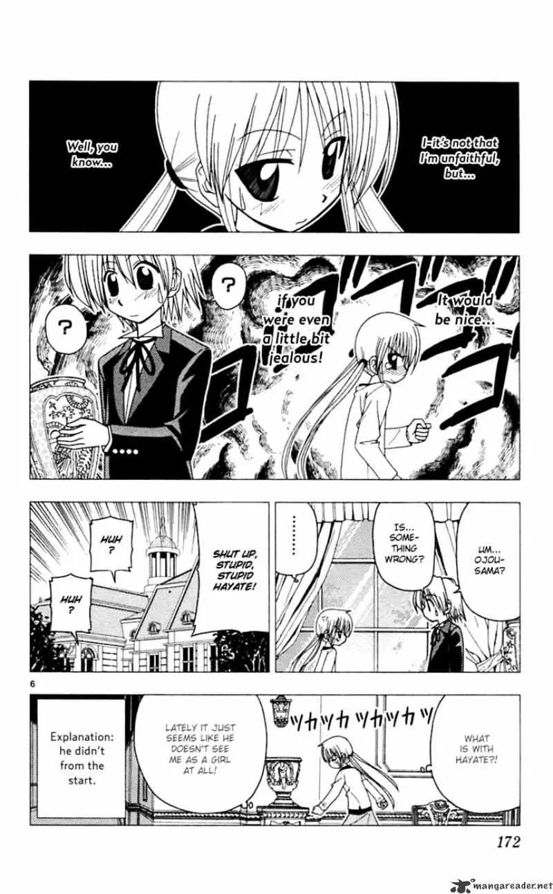 Hayate No Gotoku! - Page 6