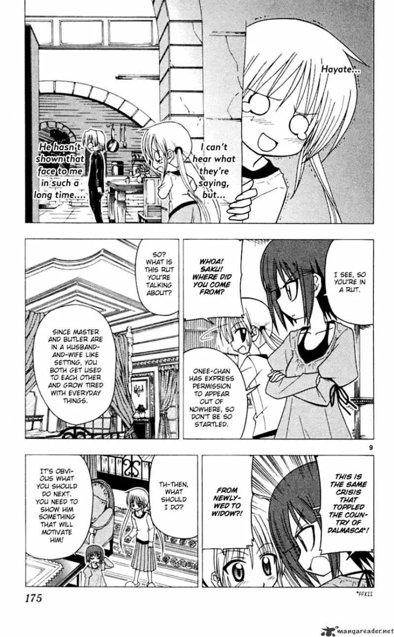 Hayate No Gotoku! - Page 9