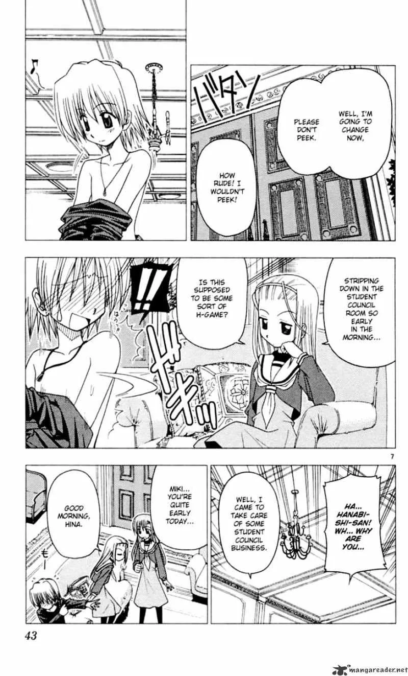 Hayate No Gotoku! - Page 7