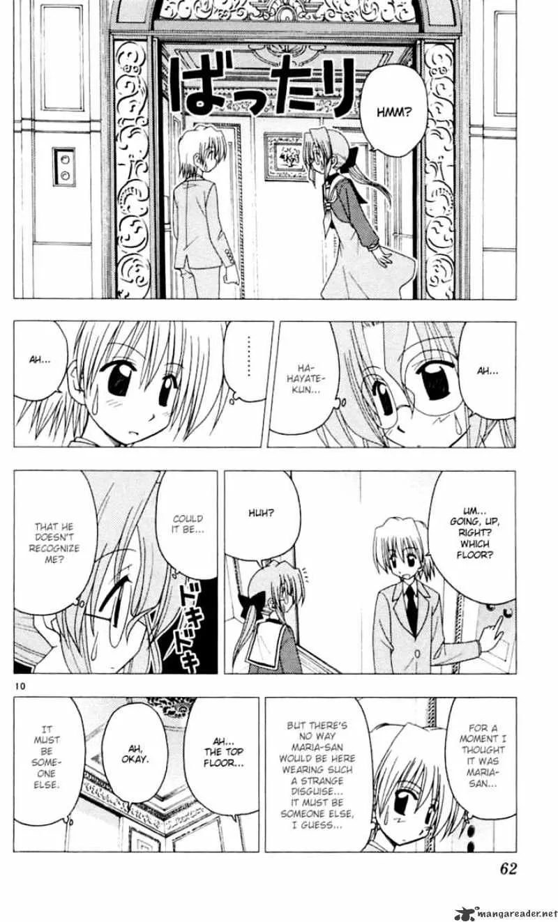 Hayate No Gotoku! - Page 10