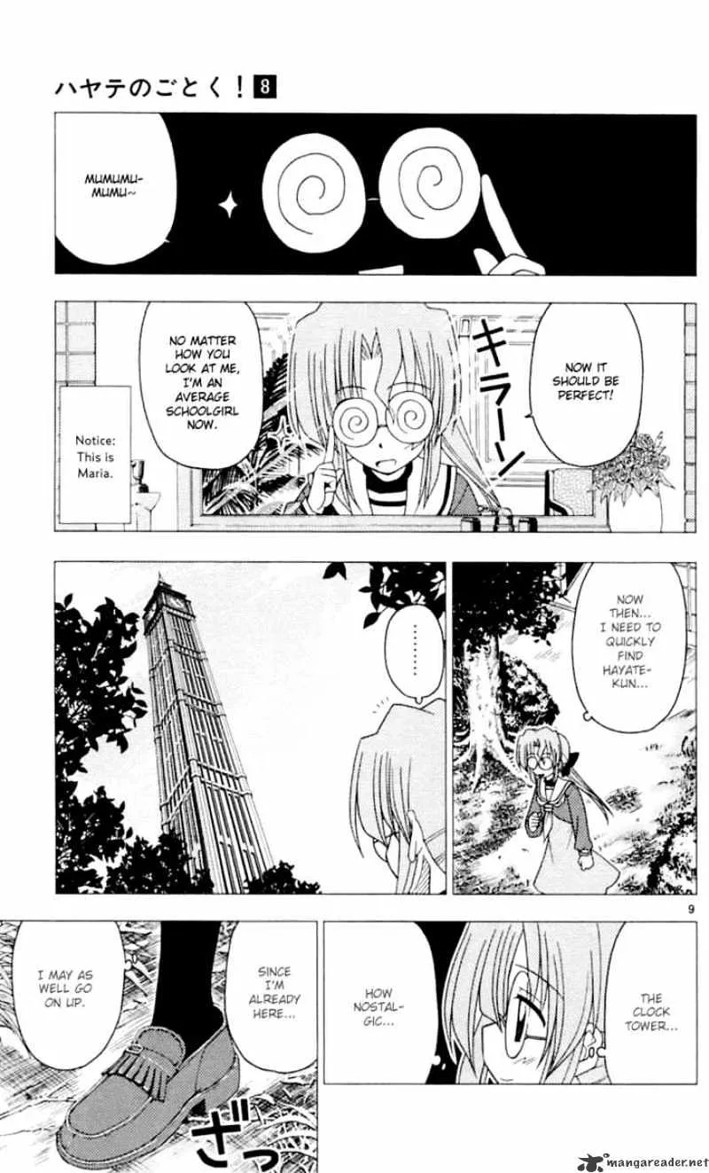 Hayate No Gotoku! - Page 9