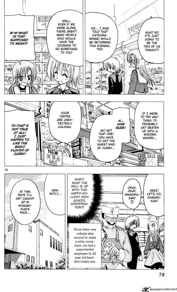 Hayate No Gotoku! - Page 9