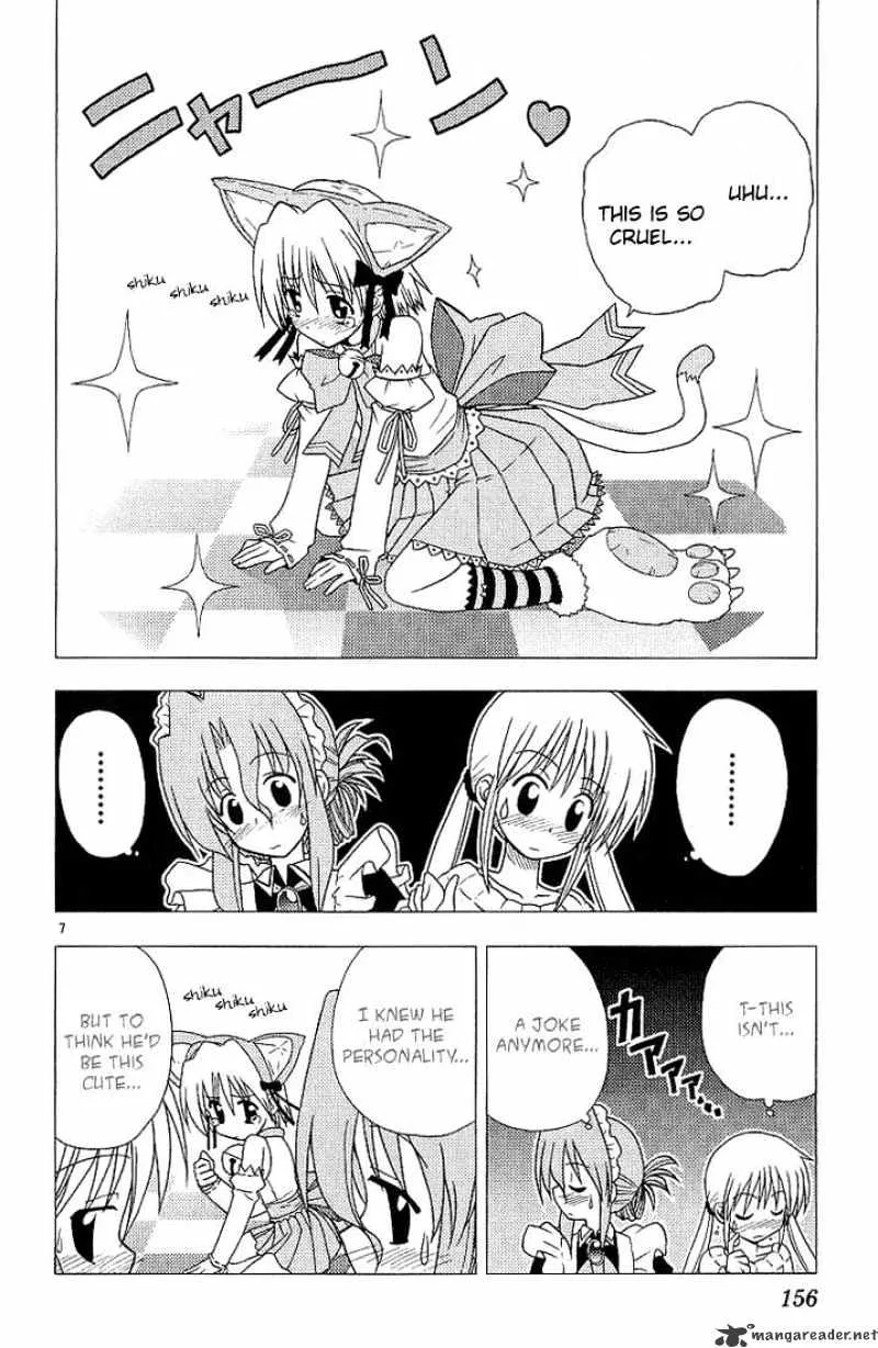 Hayate No Gotoku! - Page 10