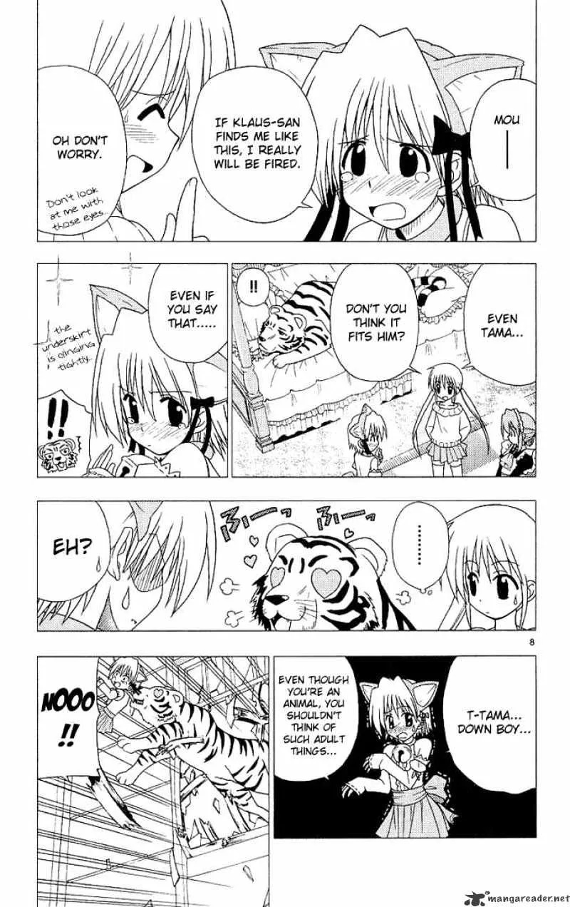 Hayate No Gotoku! - Page 11