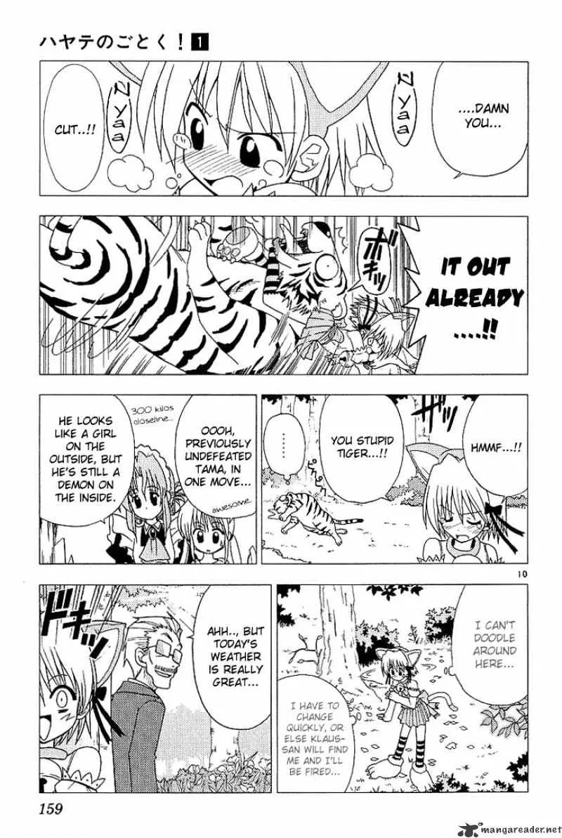 Hayate No Gotoku! - Page 13