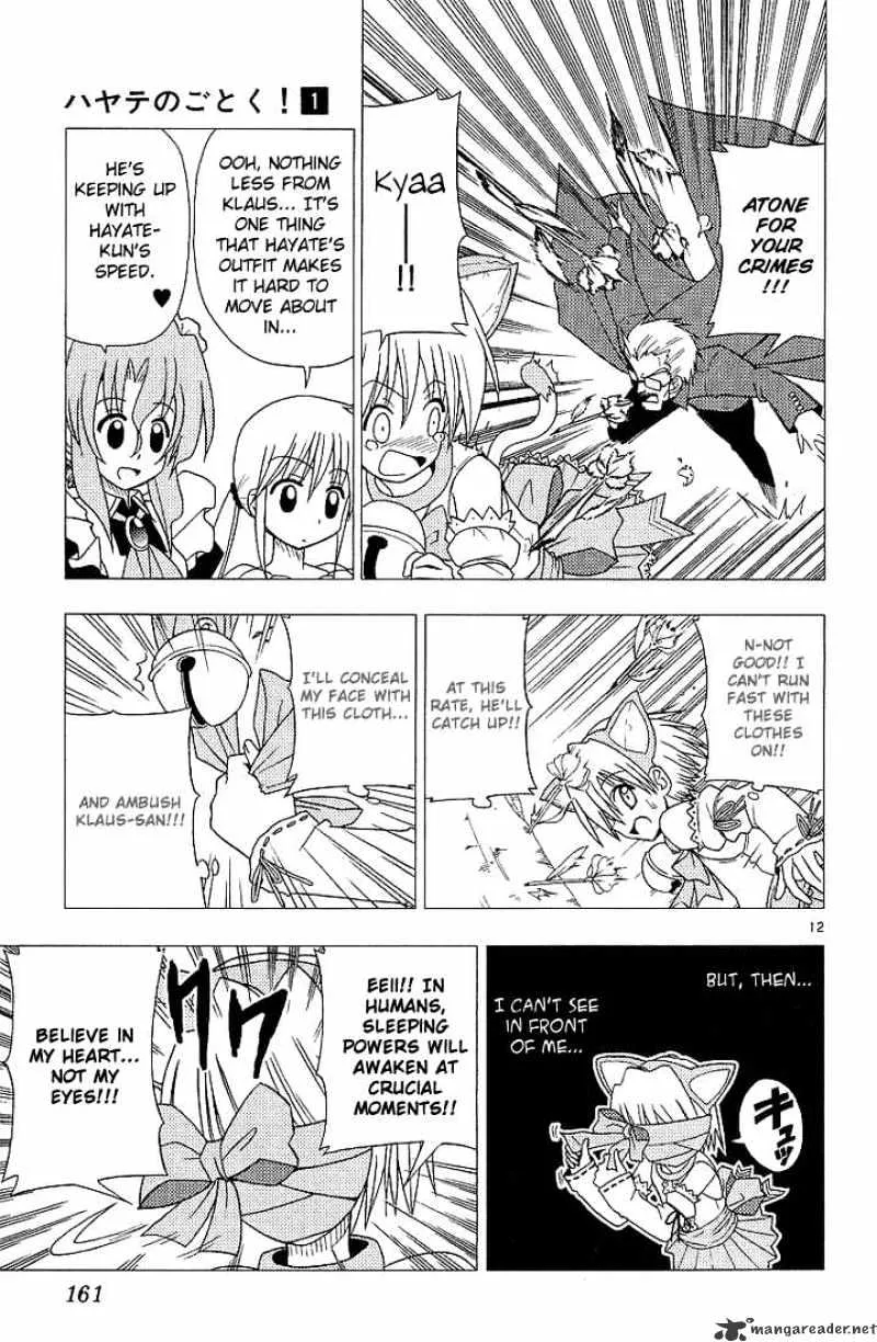 Hayate No Gotoku! - Page 15