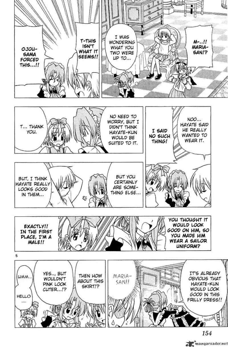 Hayate No Gotoku! - Page 8