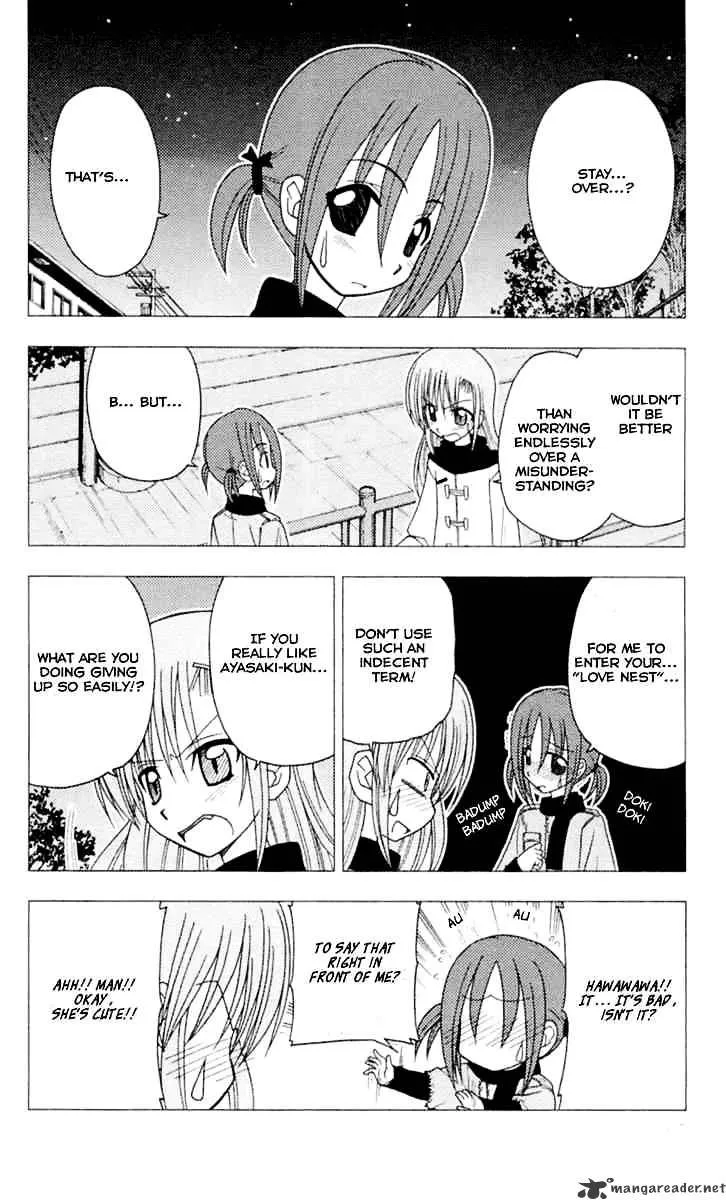 Hayate No Gotoku! - Page 1