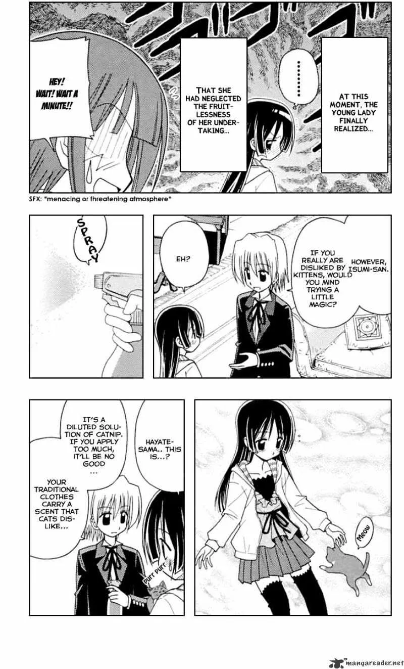 Hayate No Gotoku! - Page 15