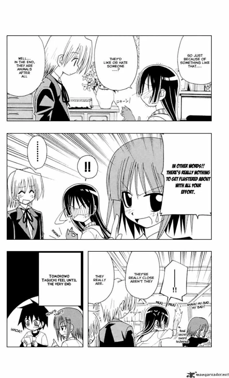 Hayate No Gotoku! - Page 16