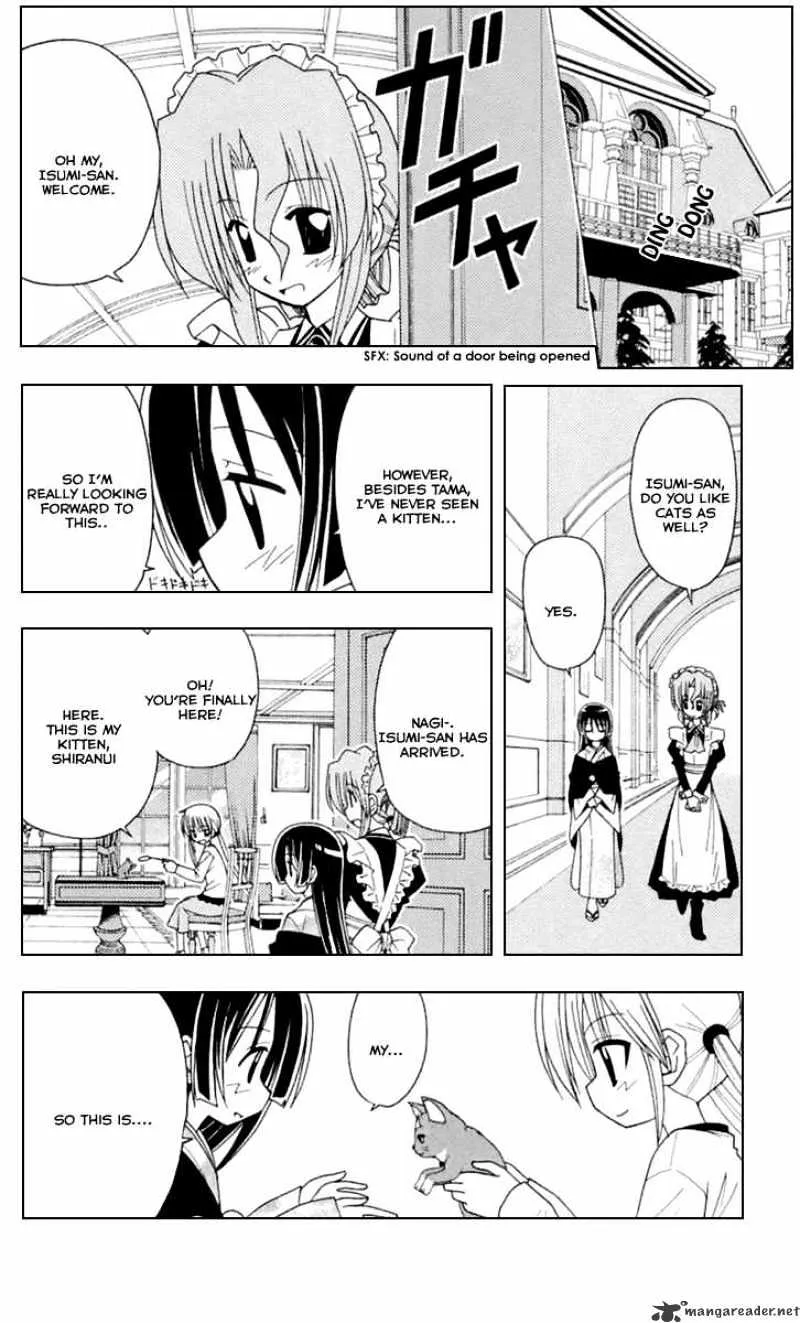 Hayate No Gotoku! - Page 6