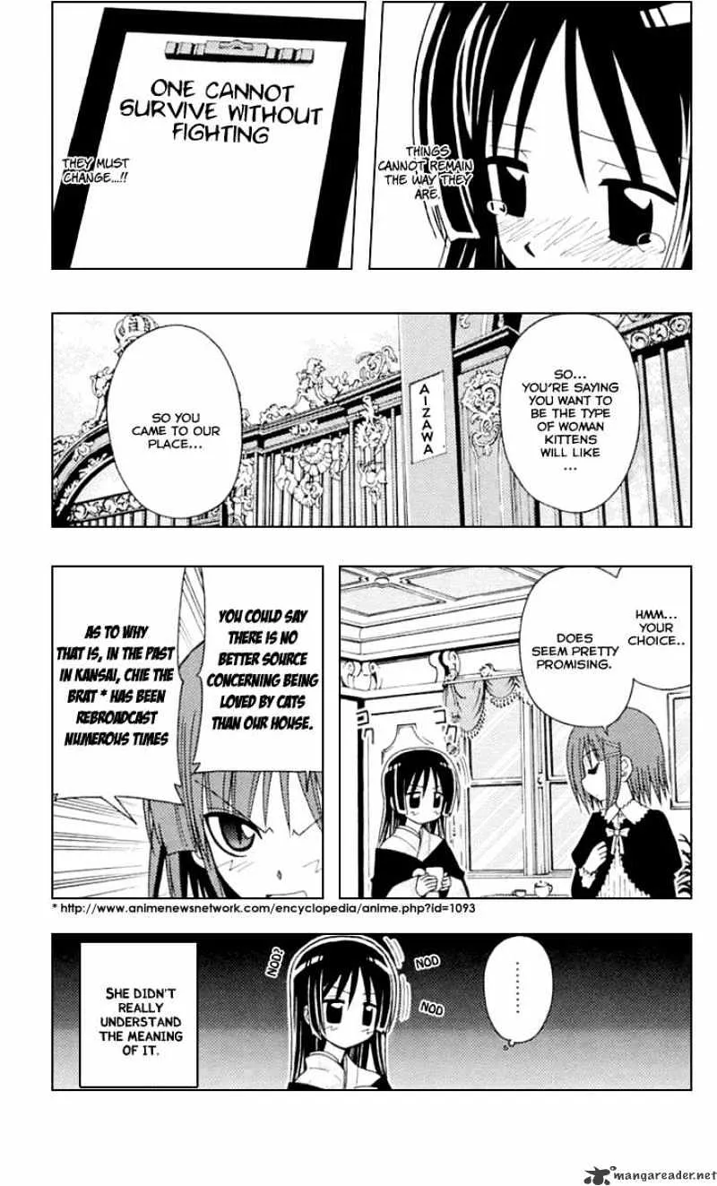 Hayate No Gotoku! - Page 9