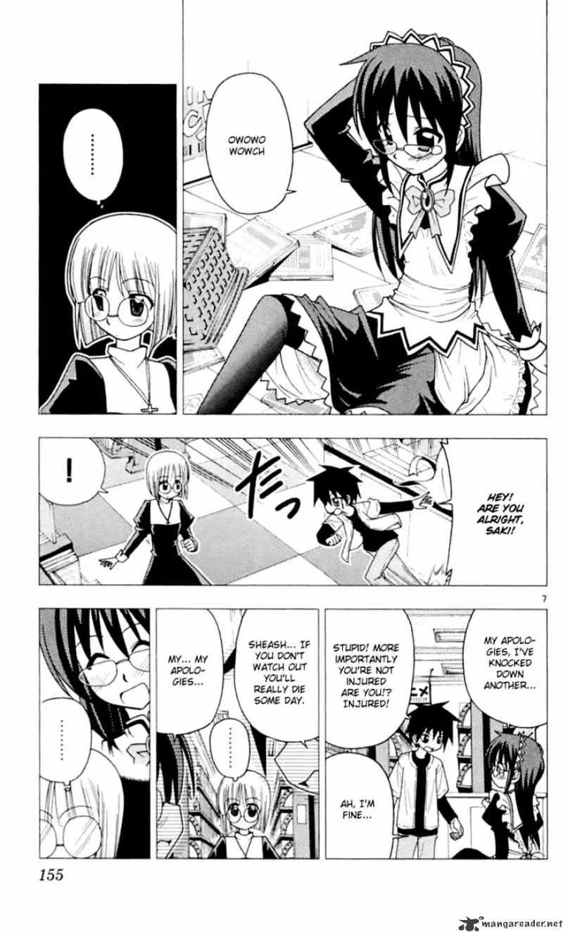 Hayate No Gotoku! - Page 7