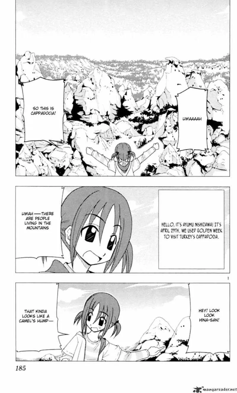 Hayate No Gotoku! - Page 21