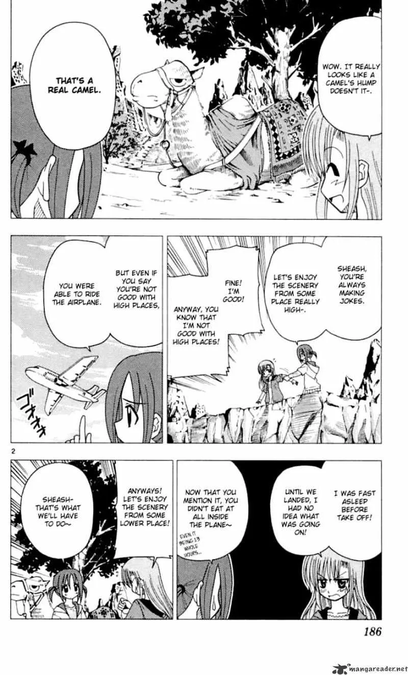 Hayate No Gotoku! - Page 22