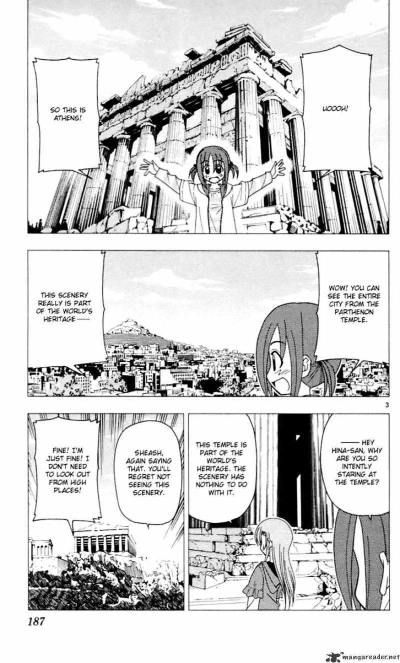 Hayate No Gotoku! - Page 23