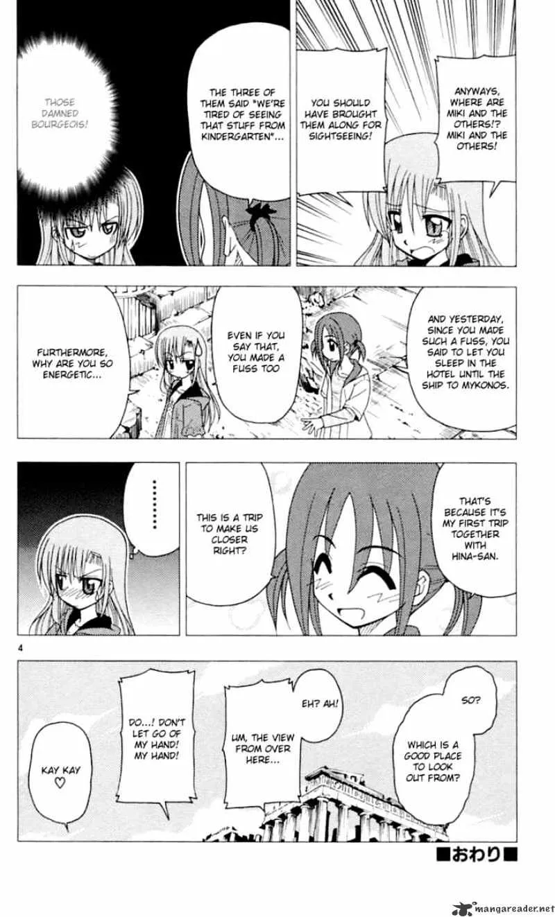 Hayate No Gotoku! - Page 24