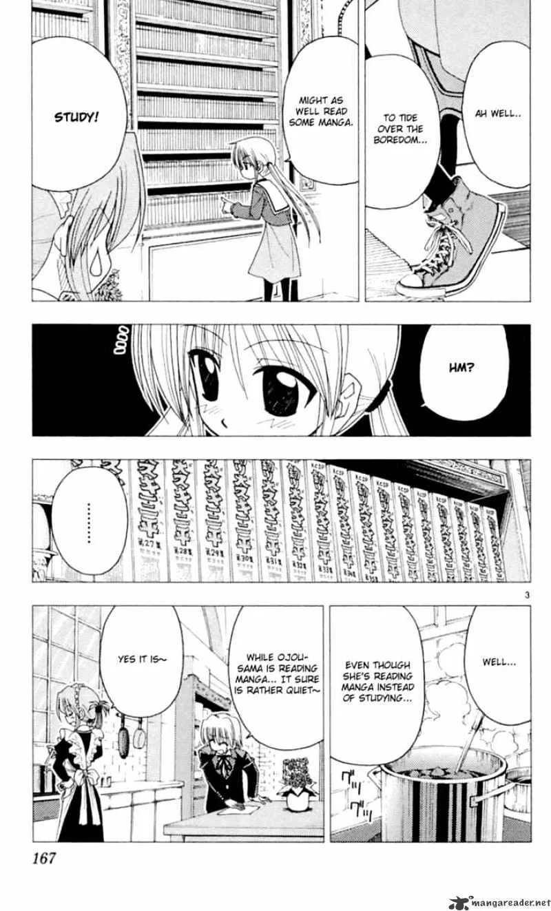 Hayate No Gotoku! - Page 3