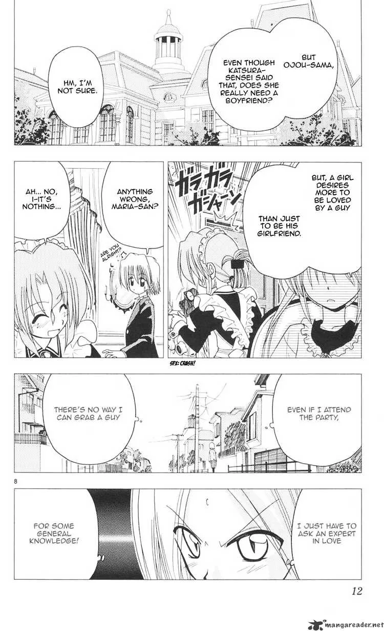 Hayate No Gotoku! - Page 11