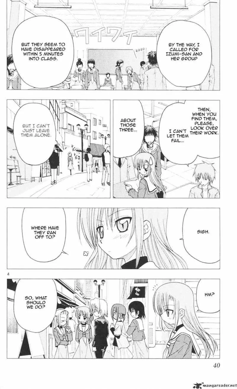 Hayate No Gotoku! - Page 3