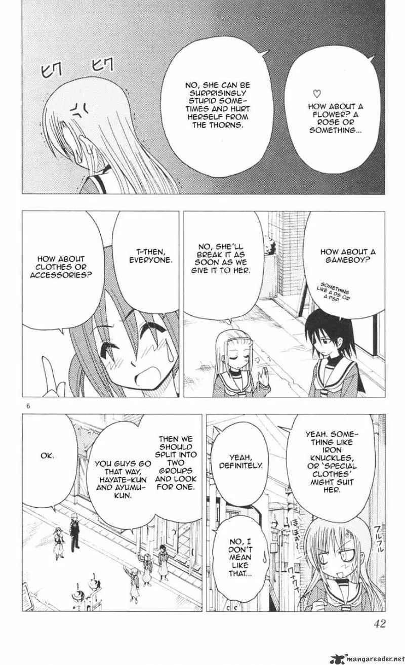 Hayate No Gotoku! - Page 5