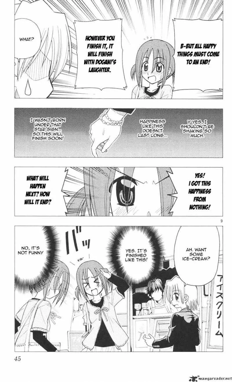 Hayate No Gotoku! - Page 8