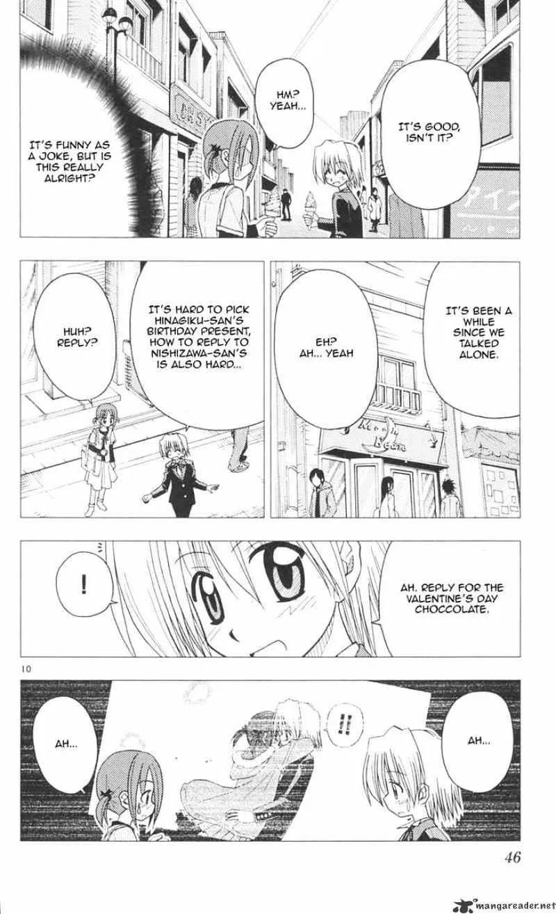 Hayate No Gotoku! - Page 9