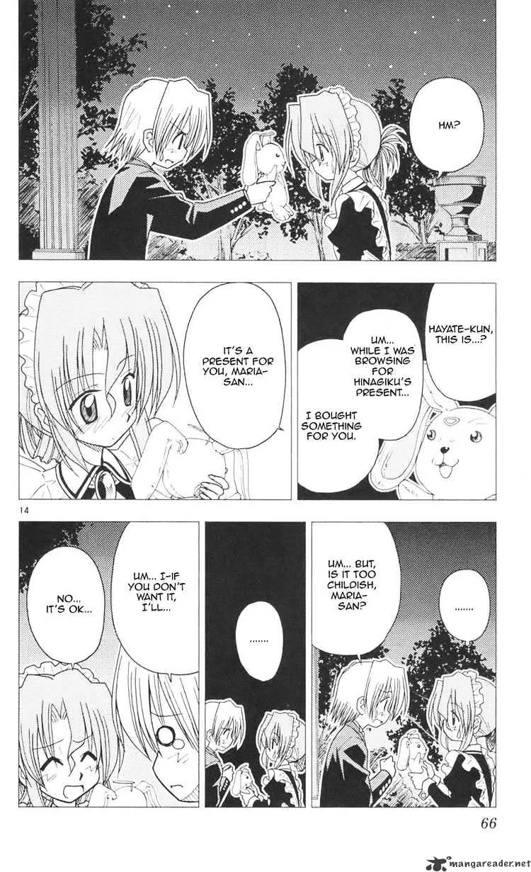 Hayate No Gotoku! - Page 13