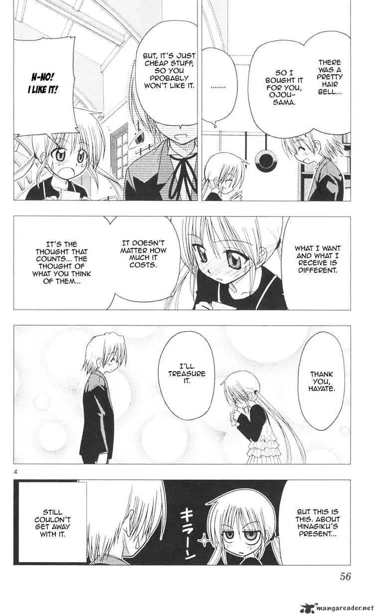 Hayate No Gotoku! - Page 3