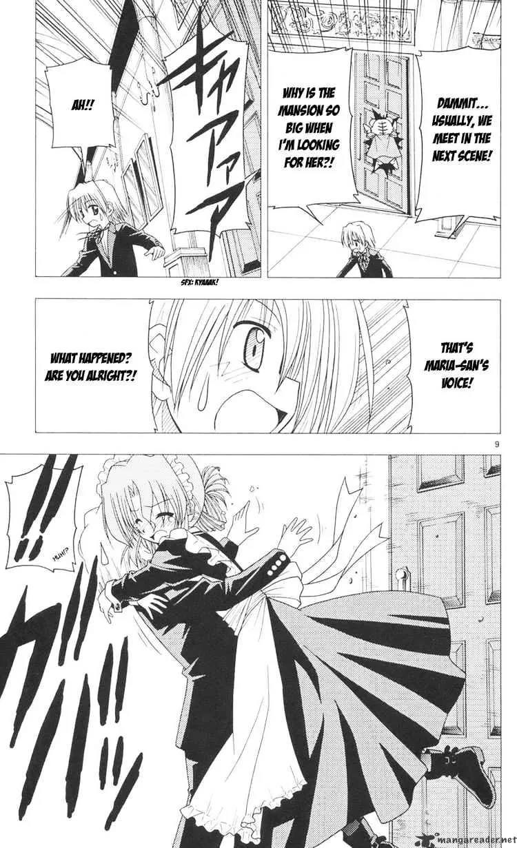 Hayate No Gotoku! - Page 8