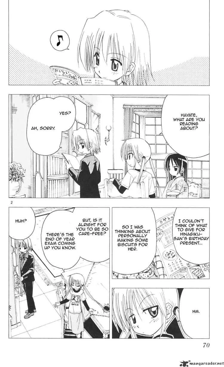 Hayate No Gotoku! - Page 1