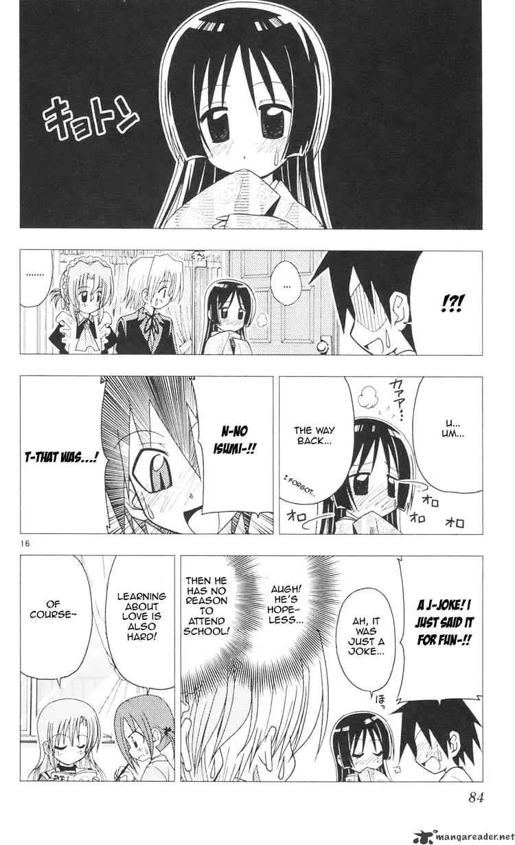 Hayate No Gotoku! - Page 15