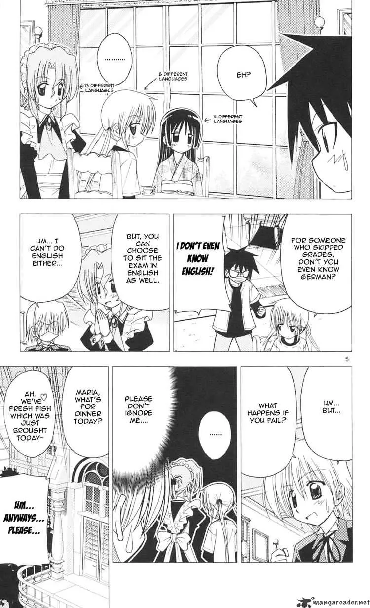 Hayate No Gotoku! - Page 4