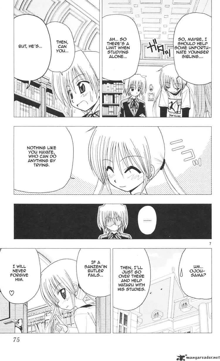 Hayate No Gotoku! - Page 6