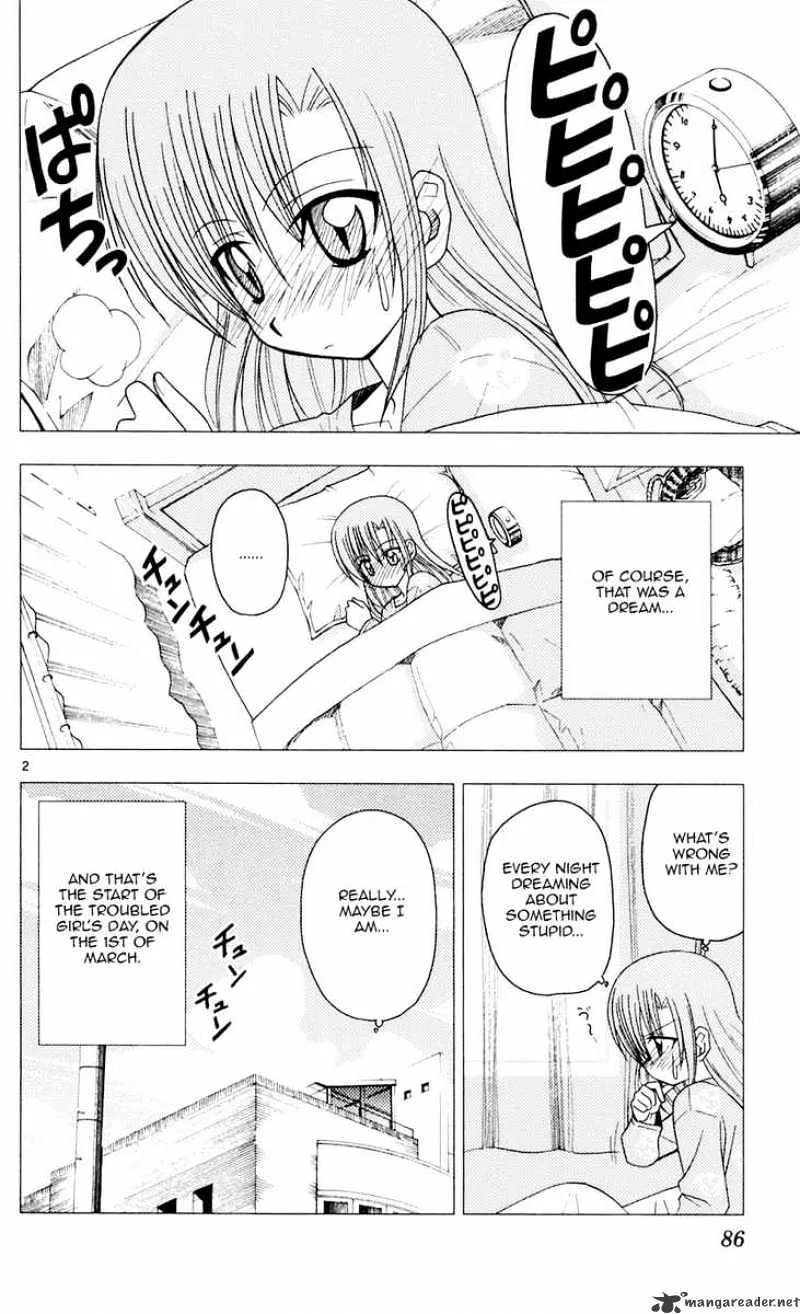 Hayate No Gotoku! - Page 1