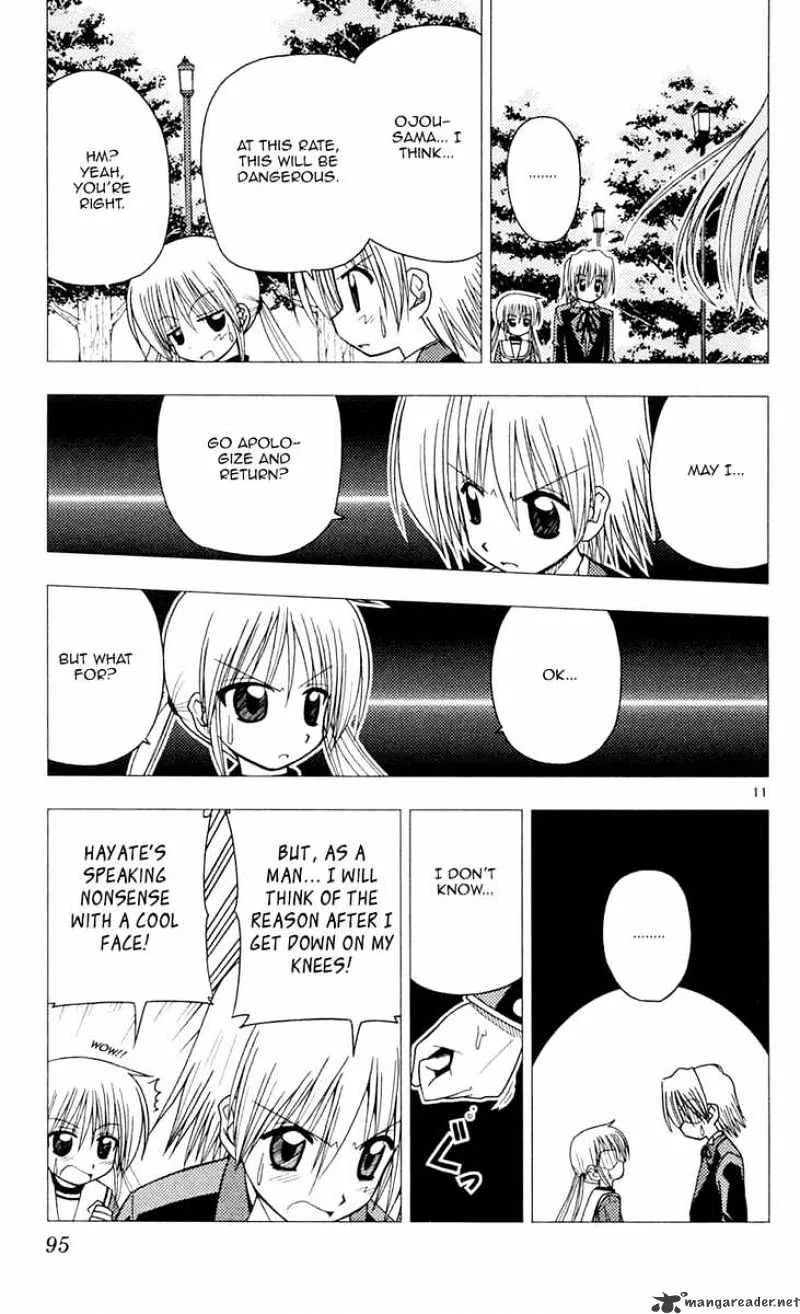 Hayate No Gotoku! - Page 10