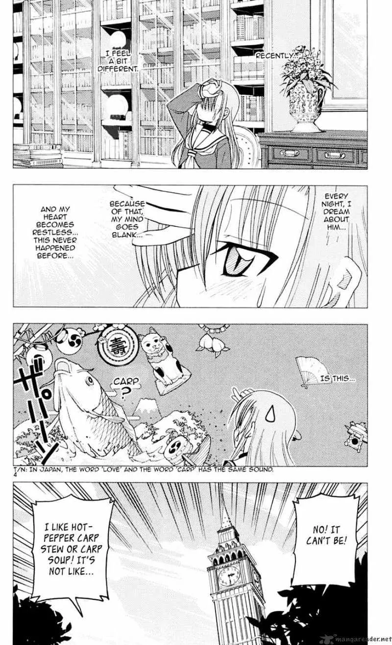 Hayate No Gotoku! - Page 3