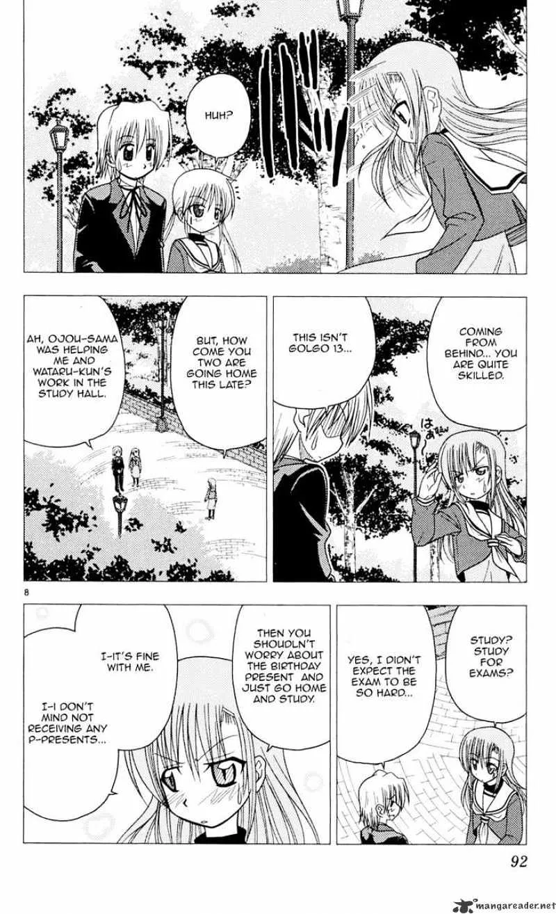 Hayate No Gotoku! - Page 7