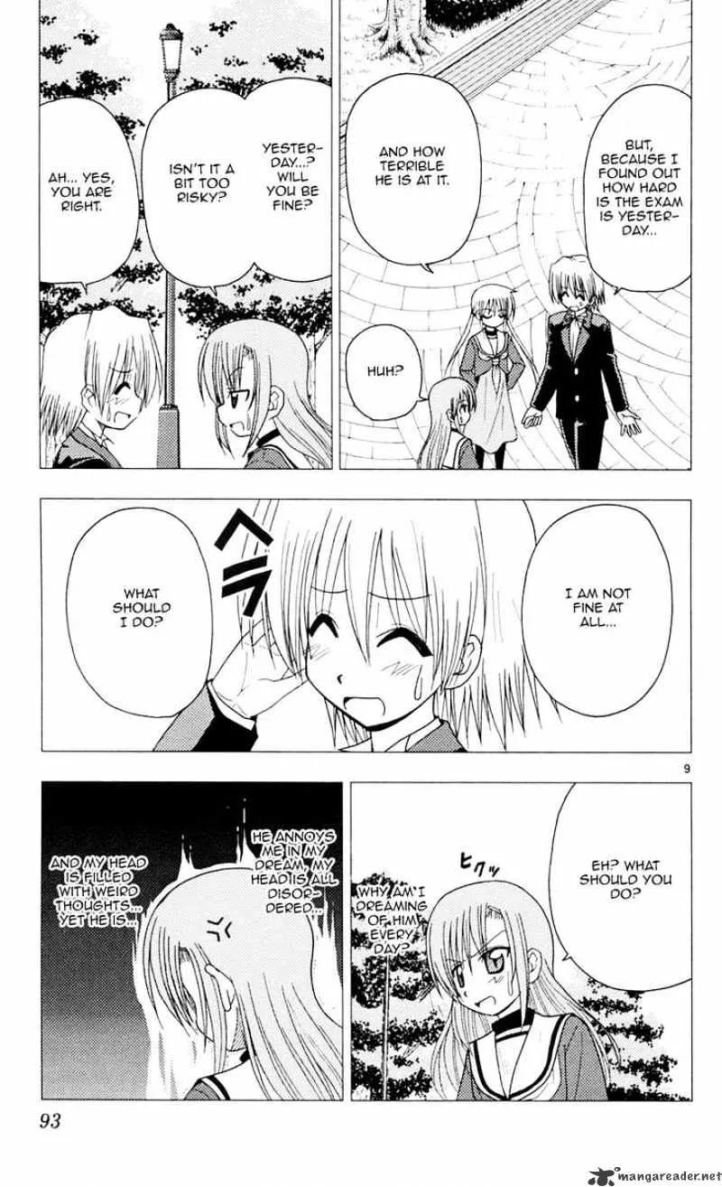 Hayate No Gotoku! - Page 8