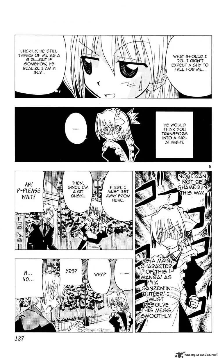 Hayate No Gotoku! - Page 4