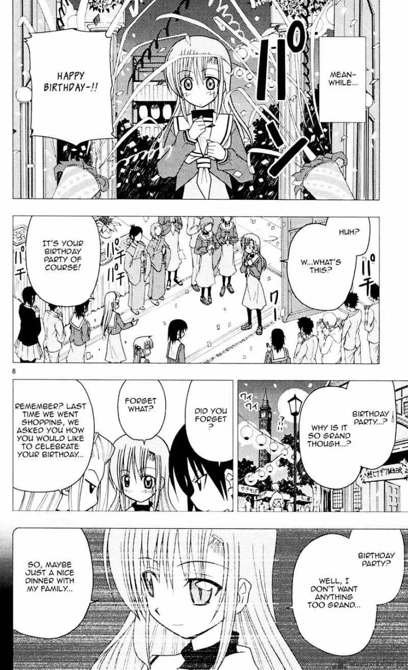 Hayate No Gotoku! - Page 7