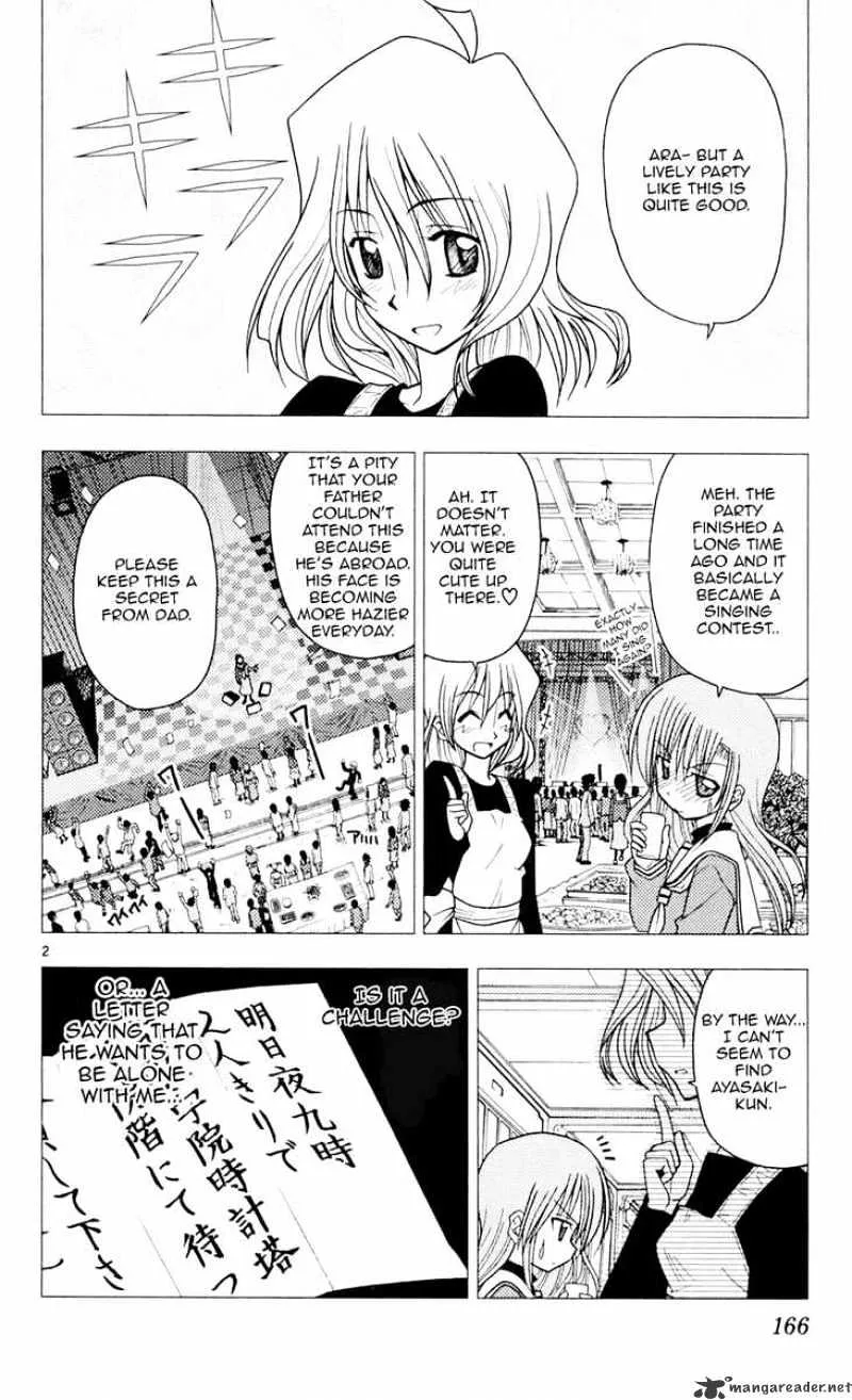 Hayate No Gotoku! - Page 1