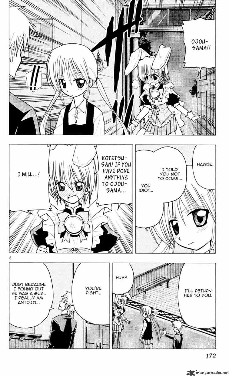 Hayate No Gotoku! - Page 7