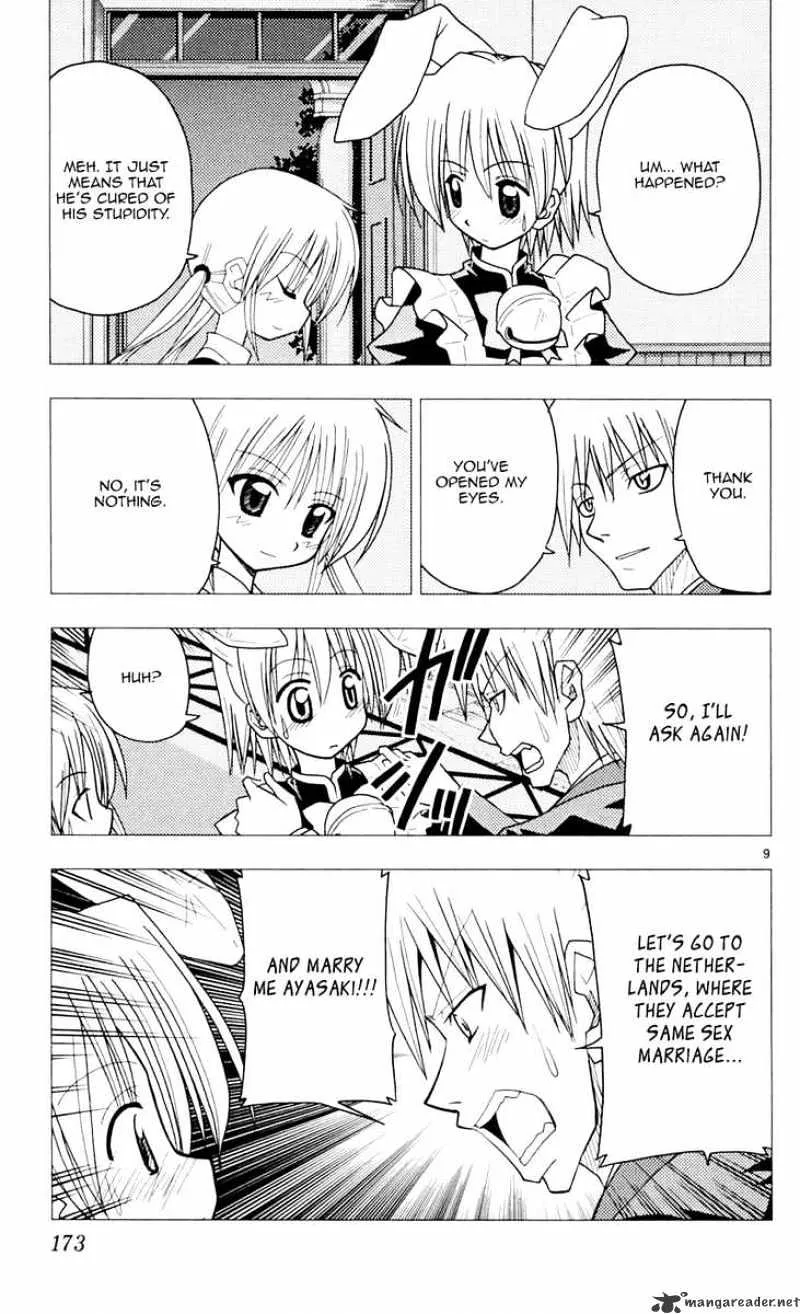 Hayate No Gotoku! - Page 8