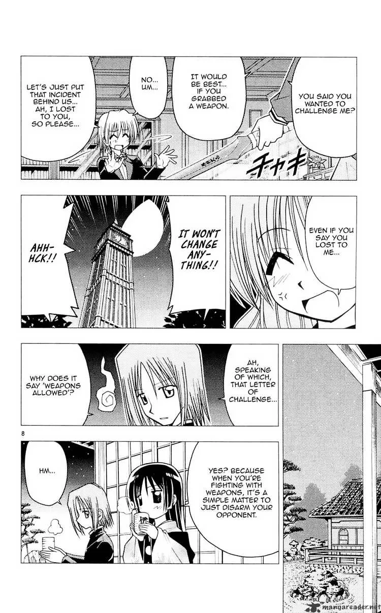 Hayate No Gotoku! - Page 10