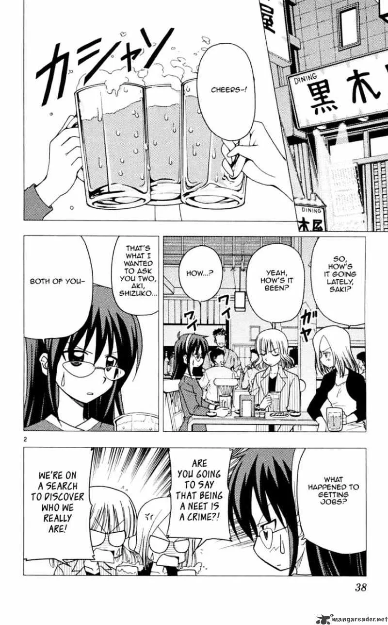 Hayate No Gotoku! - Page 1