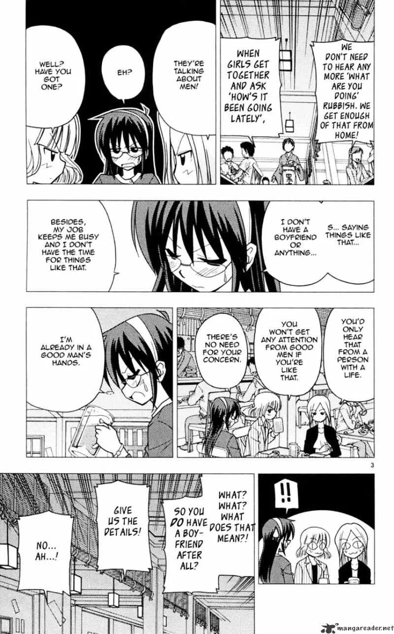 Hayate No Gotoku! - Page 2