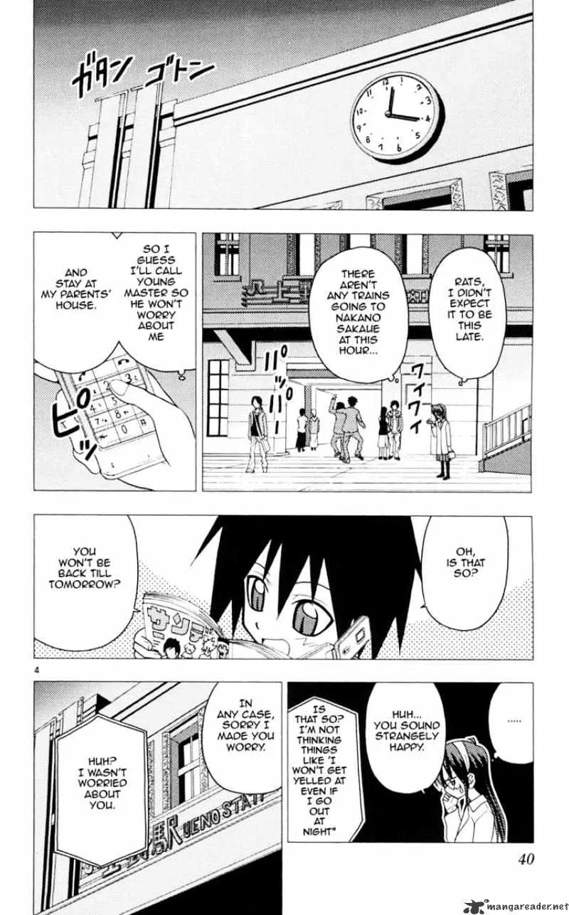 Hayate No Gotoku! - Page 3