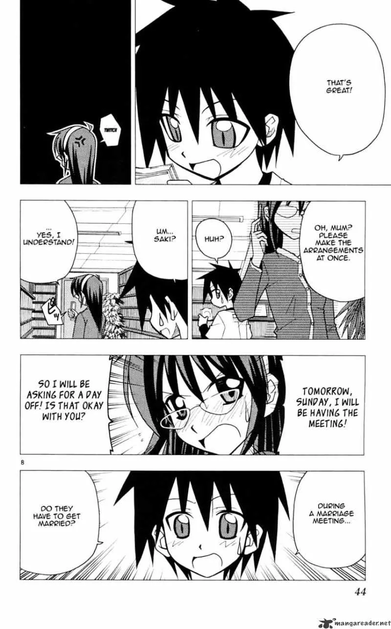 Hayate No Gotoku! - Page 7